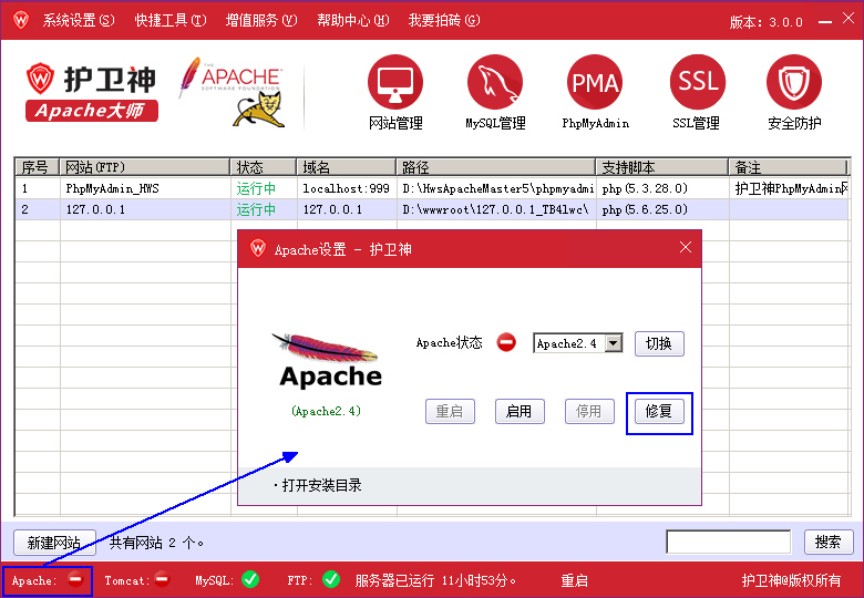 ApacheV3.0֧Apache2.4k